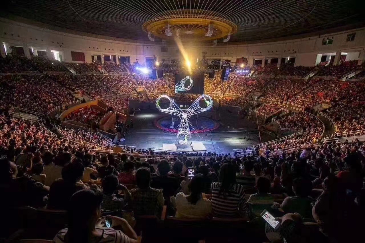 吴桥杂技马戏团·国际大马戏