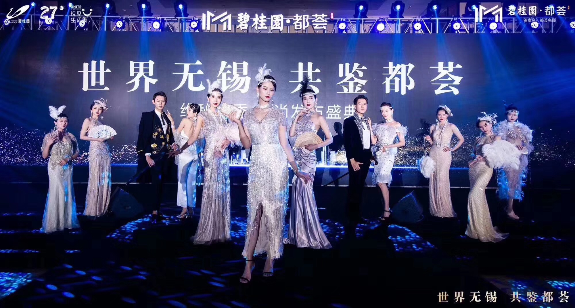 FEEONA菲奥娜盖茨比风格系列