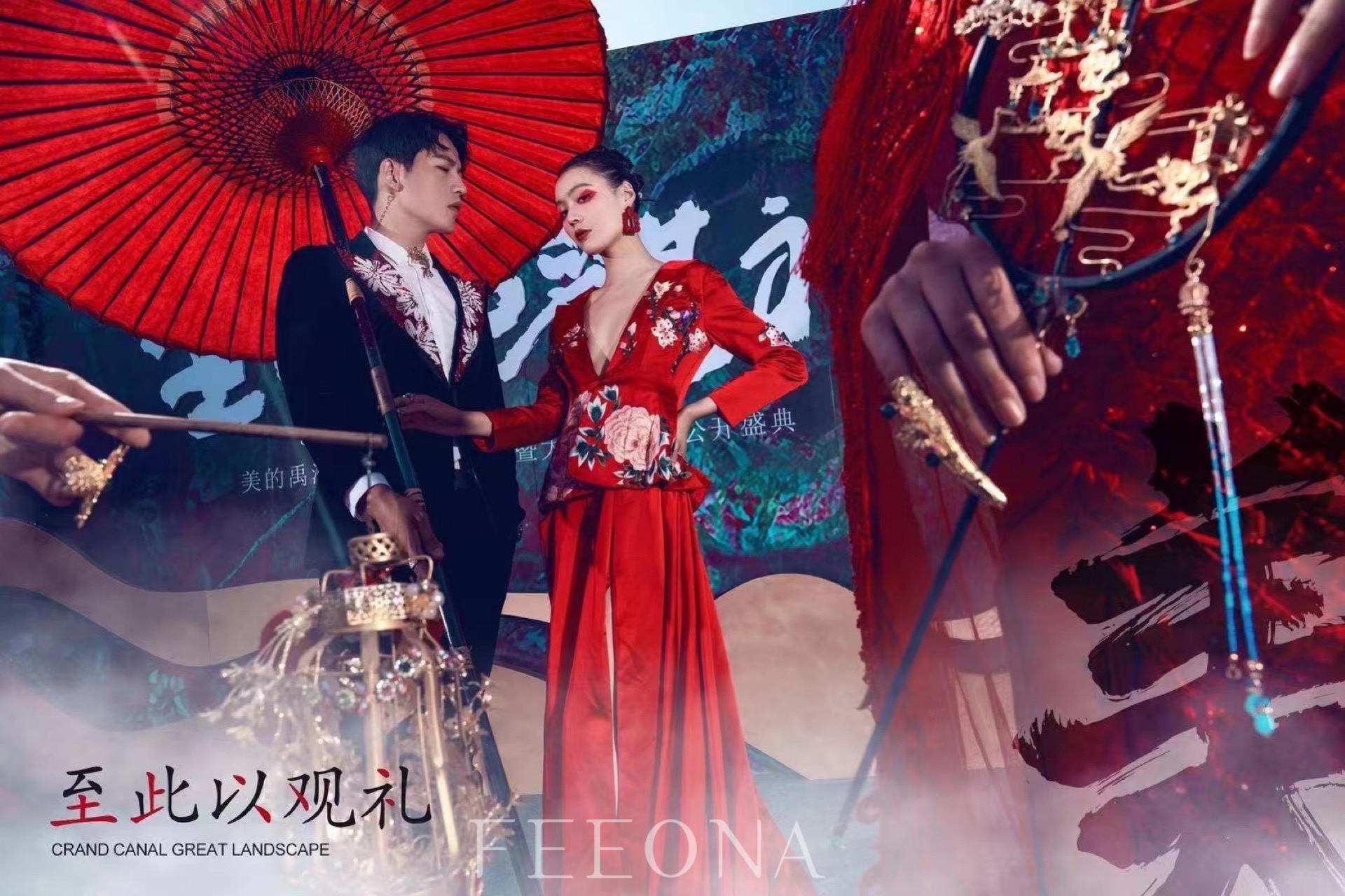 FEEONA菲奥娜国潮红系列