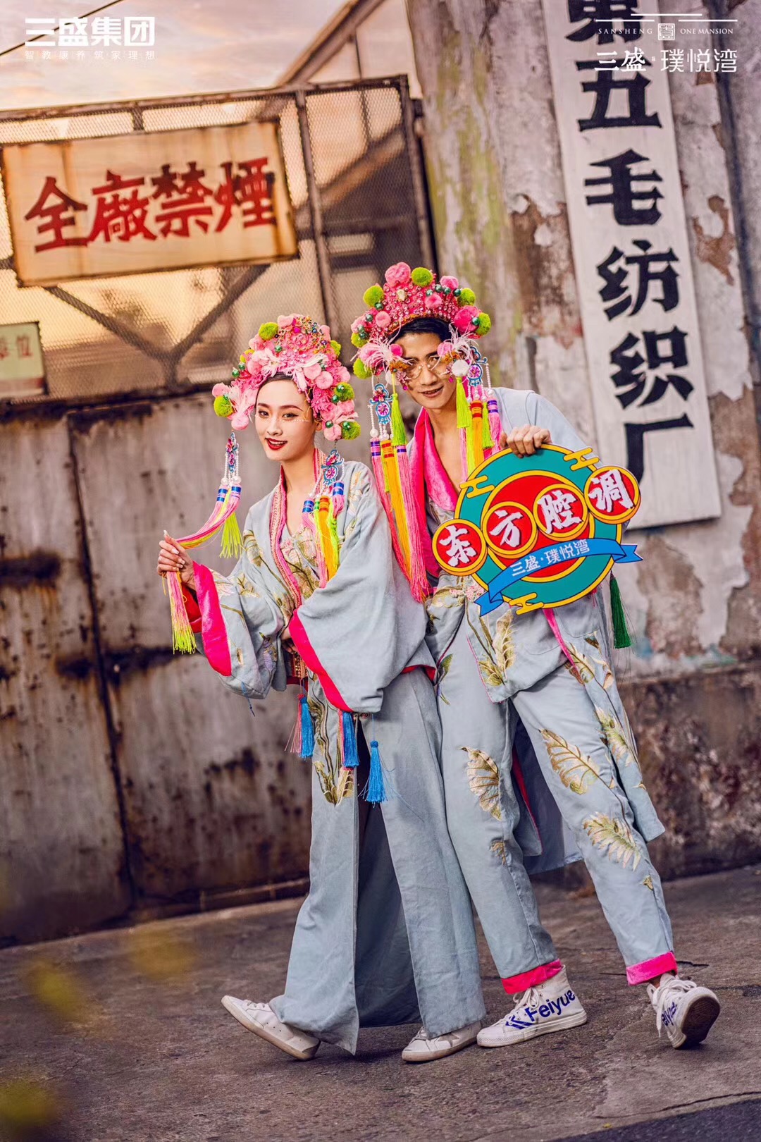 FEEONA菲奥娜国潮红系列