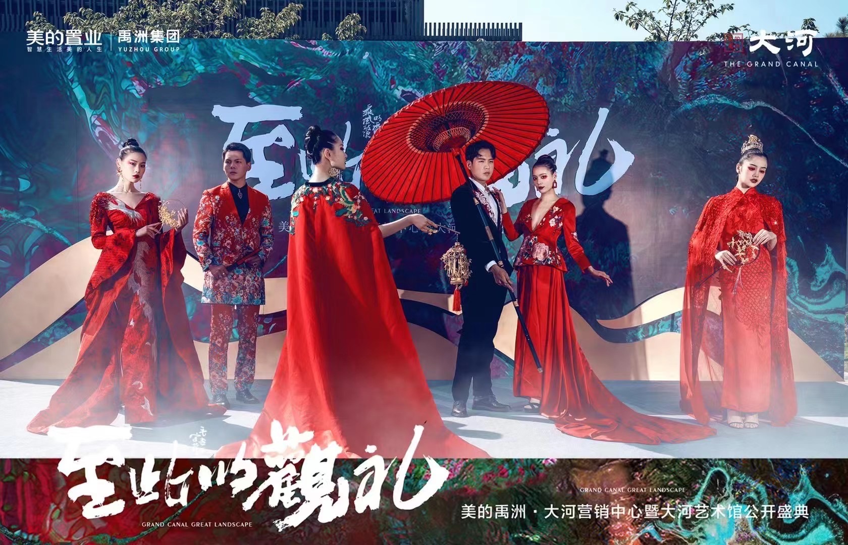 FEEONA菲奥娜国潮红系列