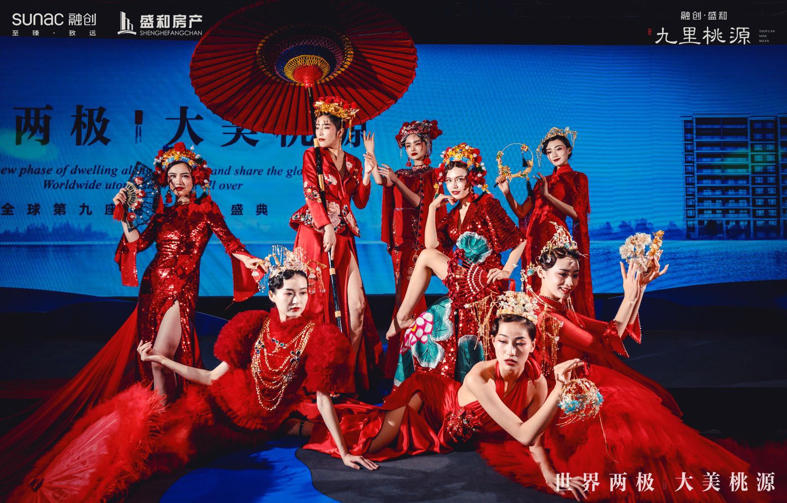 FEEONA菲奥娜国潮红系列