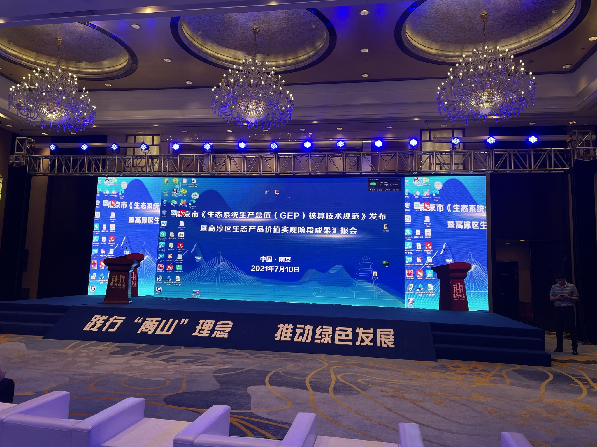 枫锦——公关活动、物料制作、物料租赁、物料搭建等