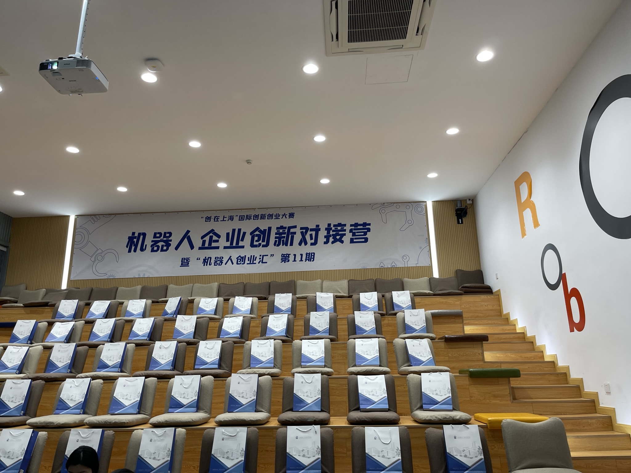 珩架喷绘会议搭建