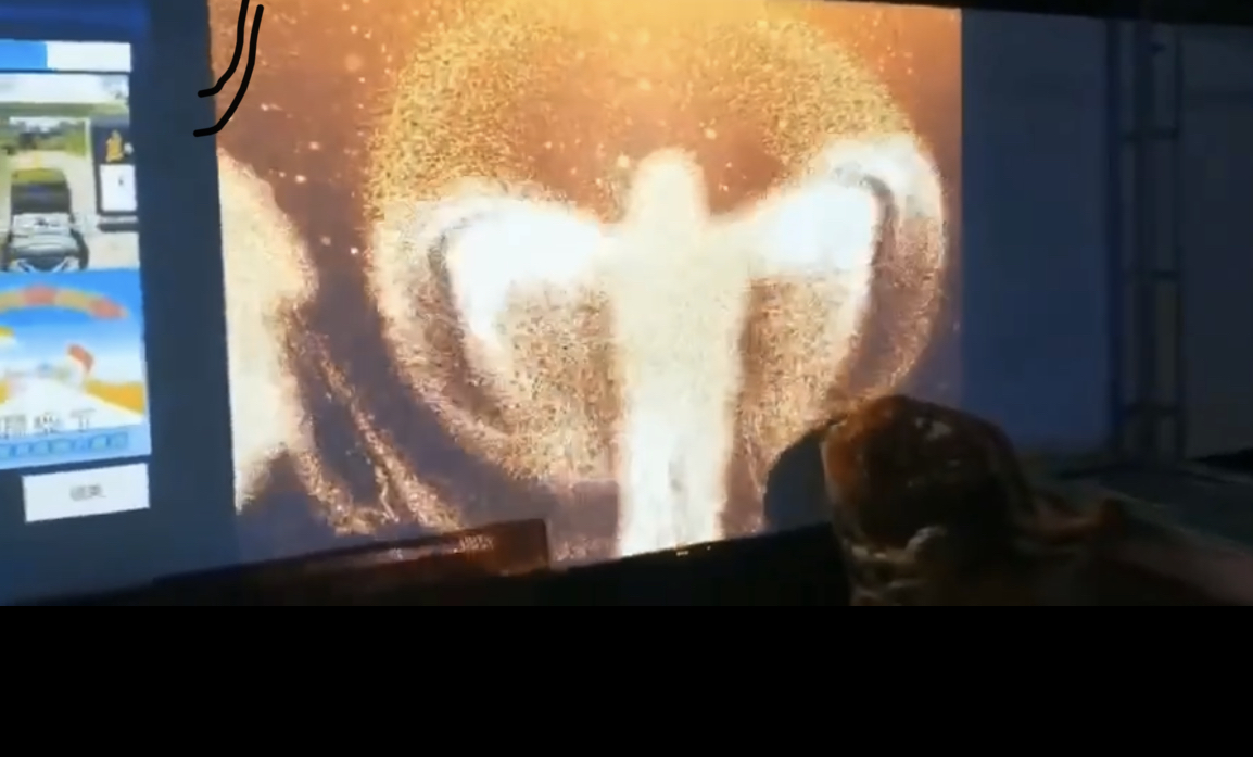 体感互动投影