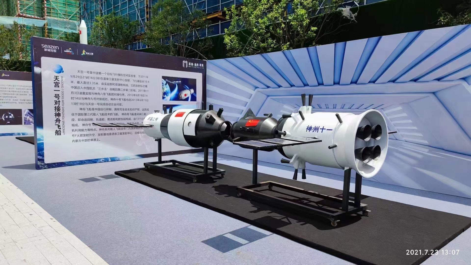 航天模型航空模型展月球车天宫一号租赁