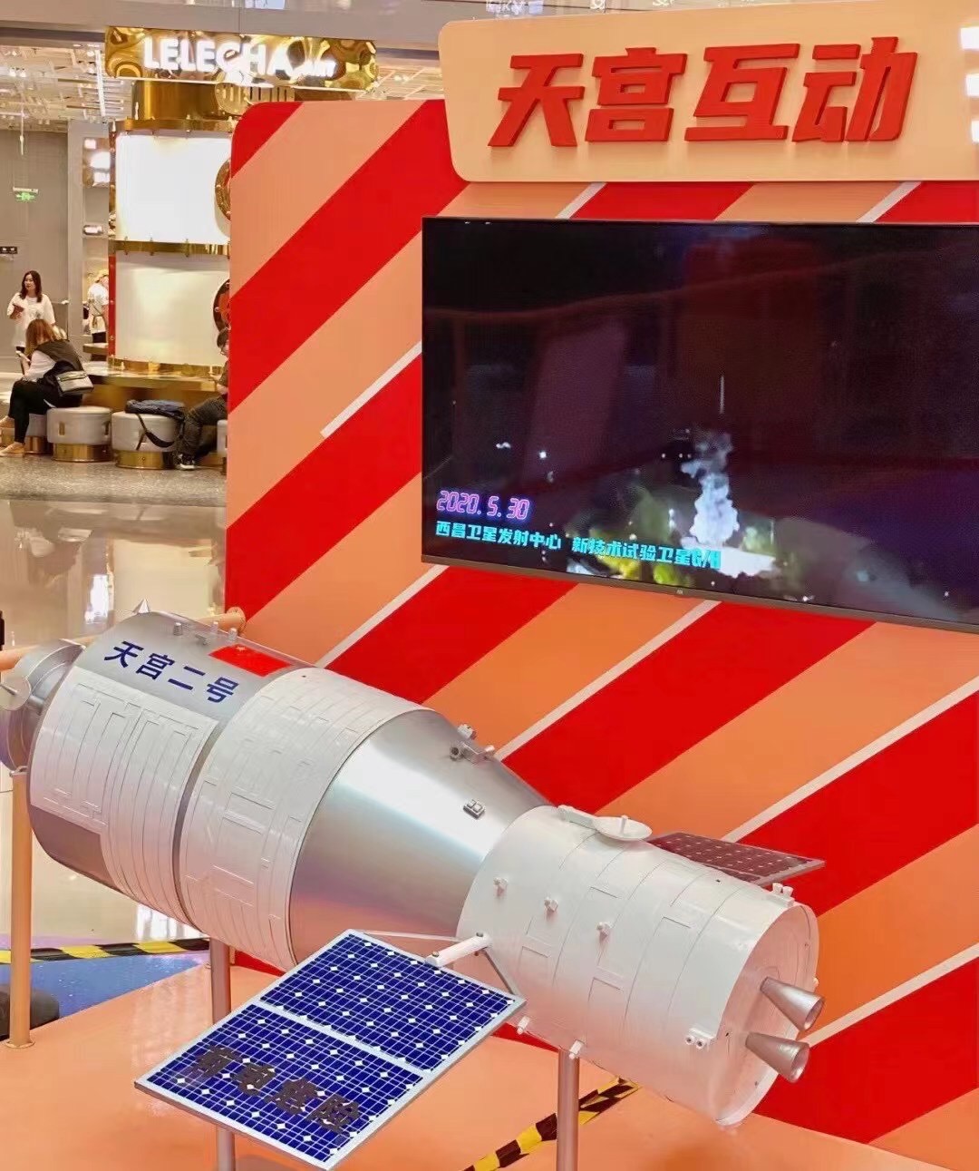 航天模型航空模型展月球车天宫一号租赁