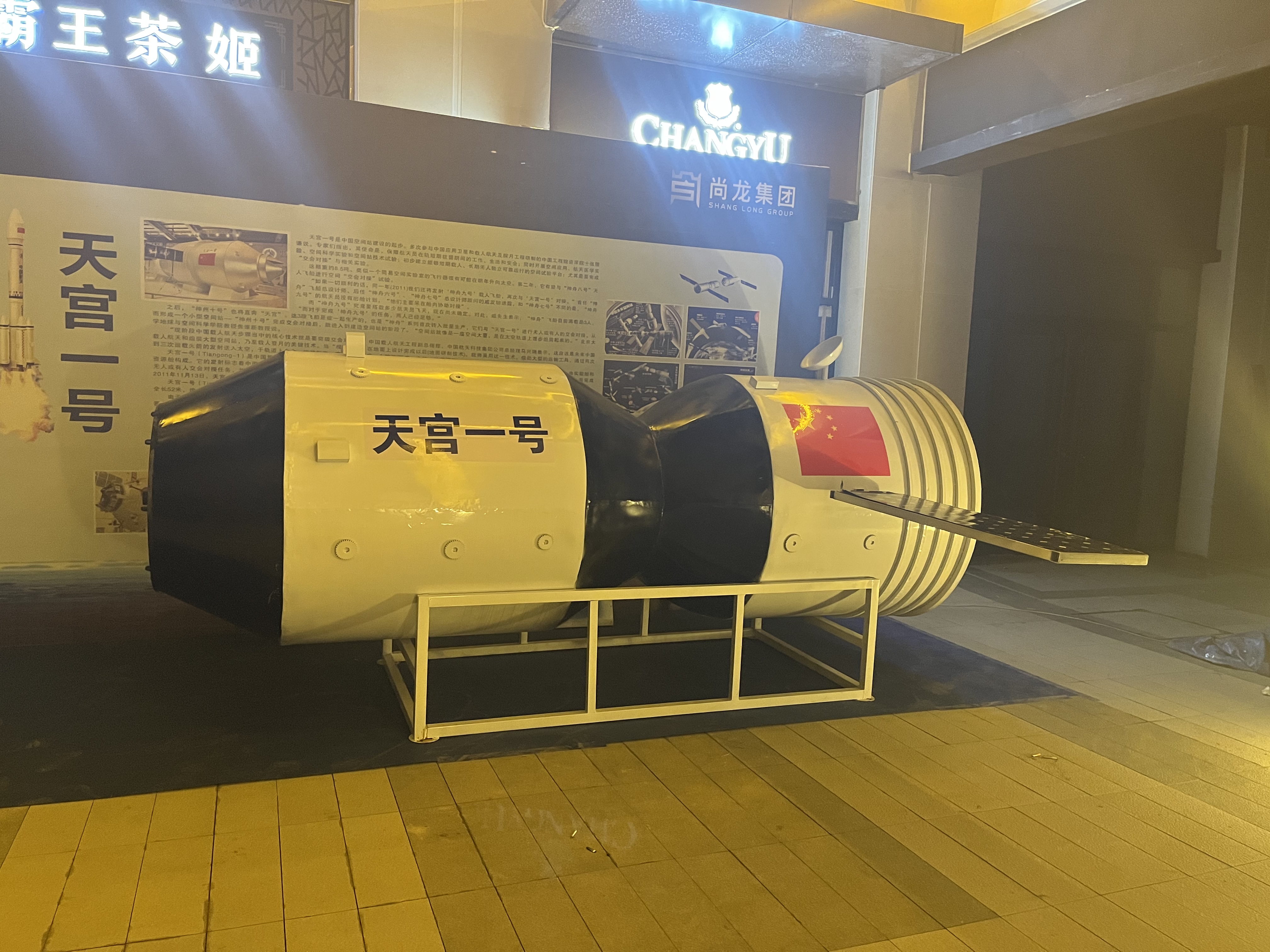 航天模型航空模型展月球车天宫一号租赁