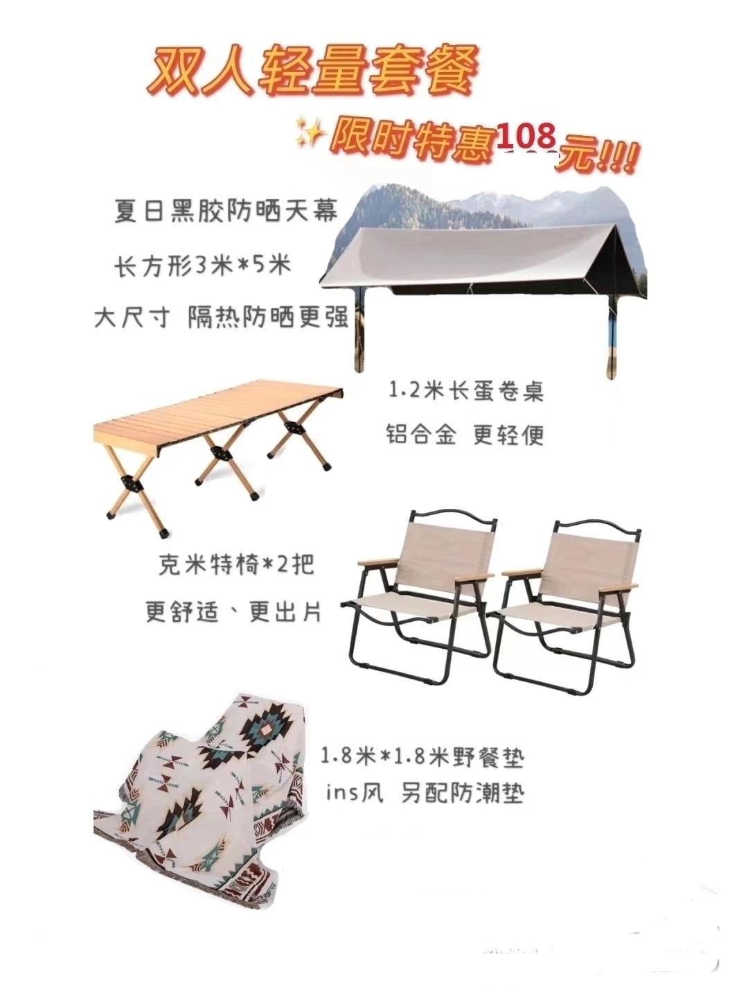 南昌市户外装备露营装备租赁-
