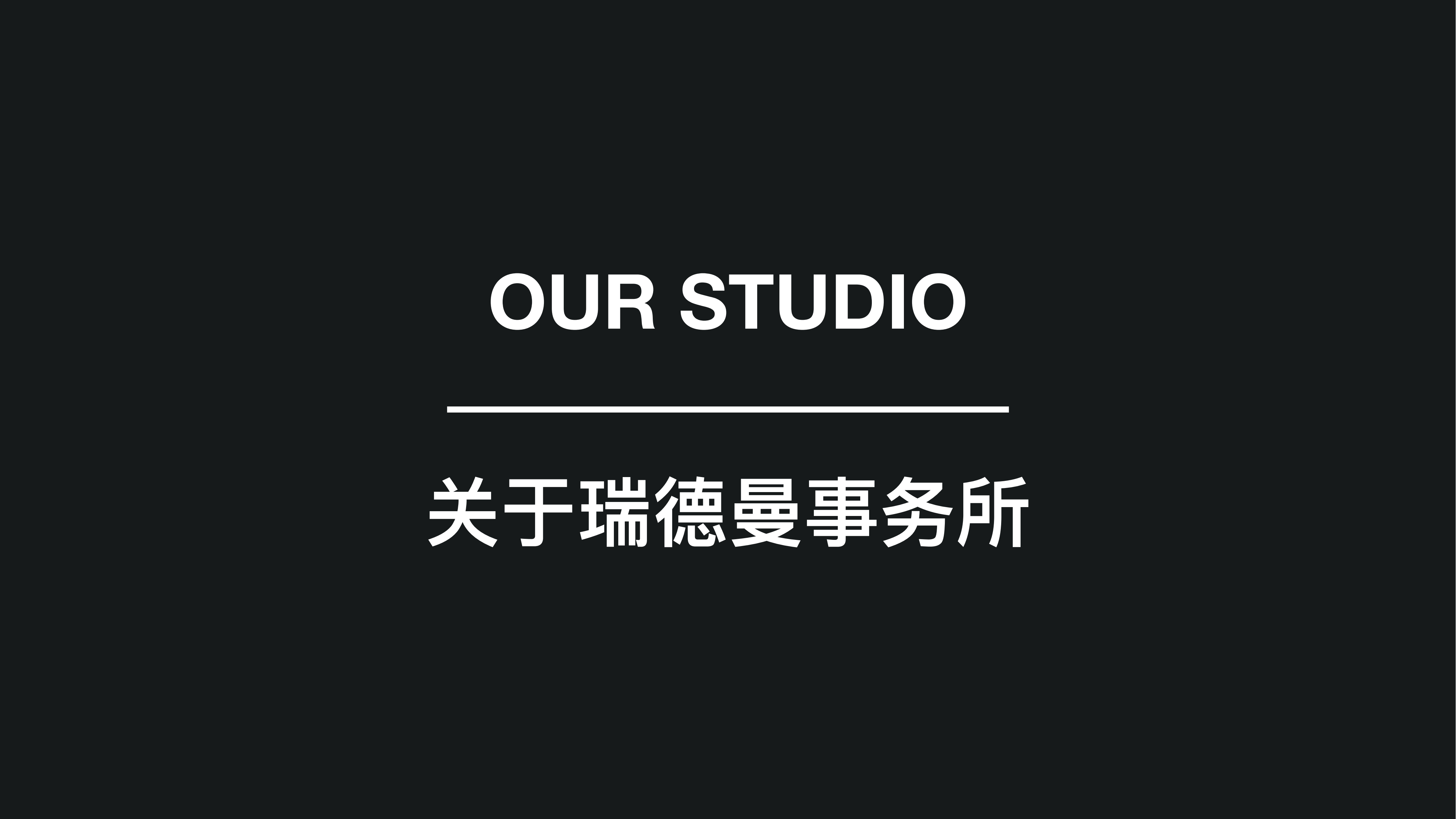 小红人家族—潮流IP