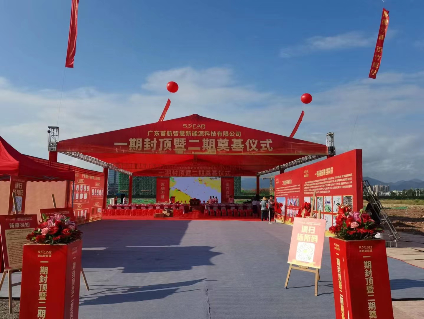惠州本地活动搭建方