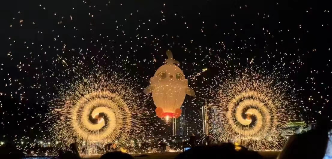 元宵节打铁花暖场互动表演