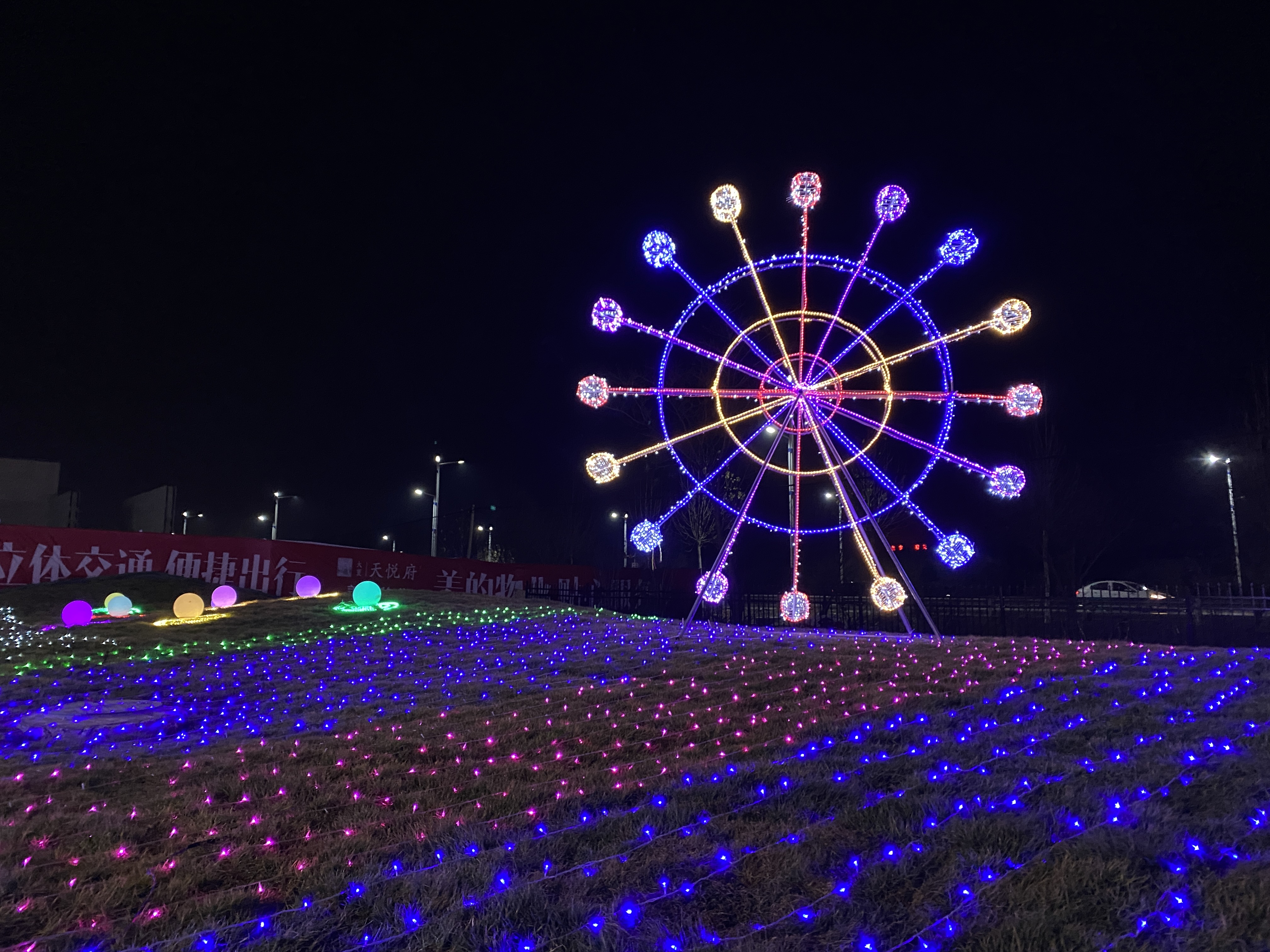 灯光节 灯光展