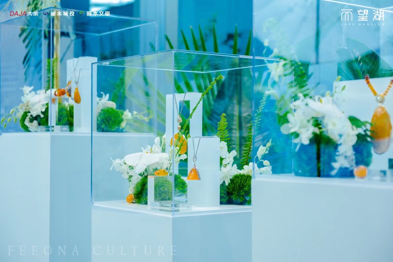 知名琥珀艺术展