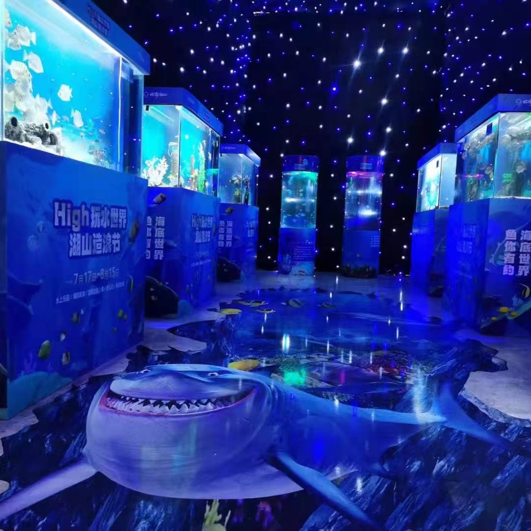 海洋<font style="color: #FF8F00 !important;">科普知识</font>展