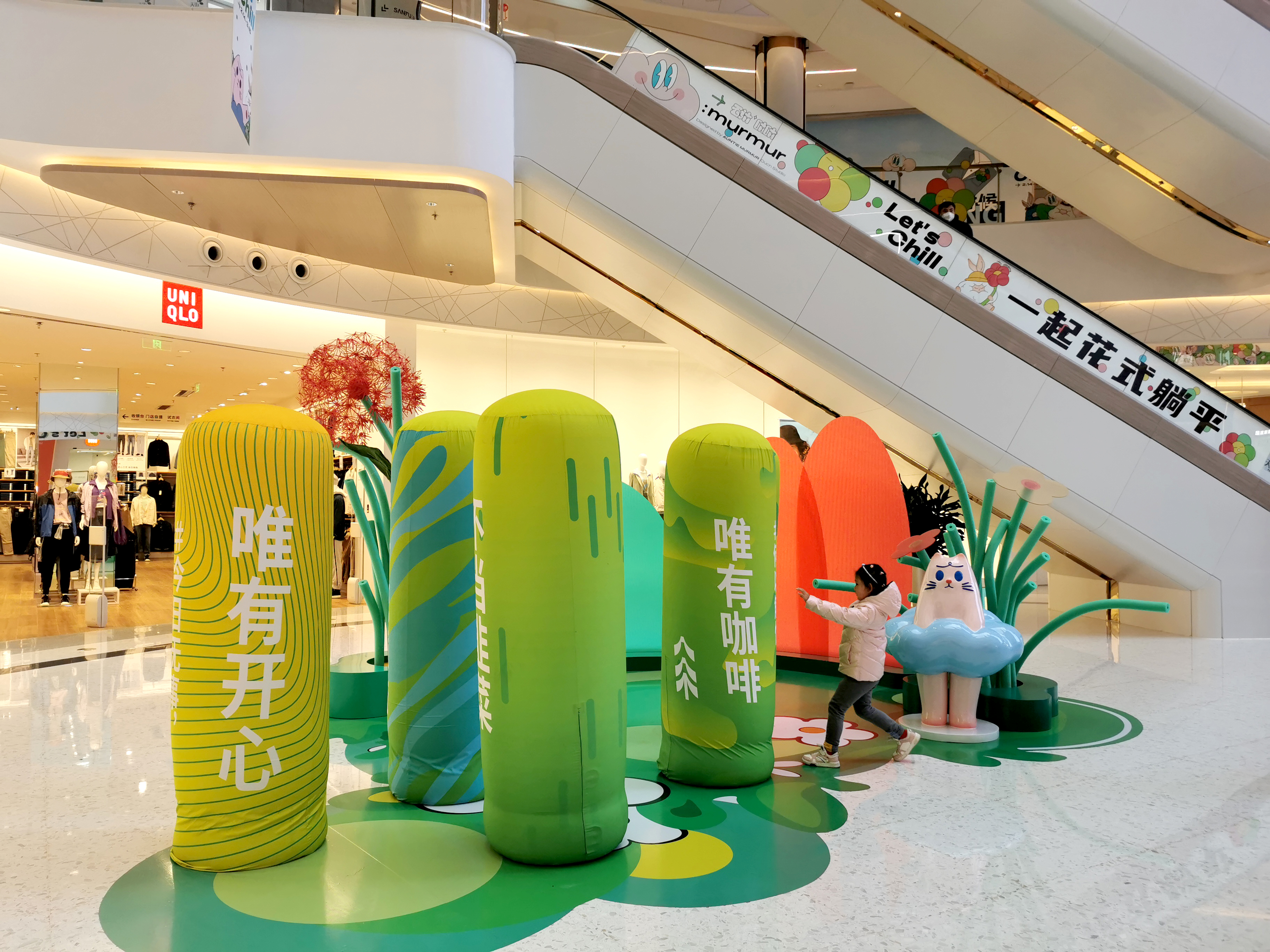 大明气模——ip气模定制