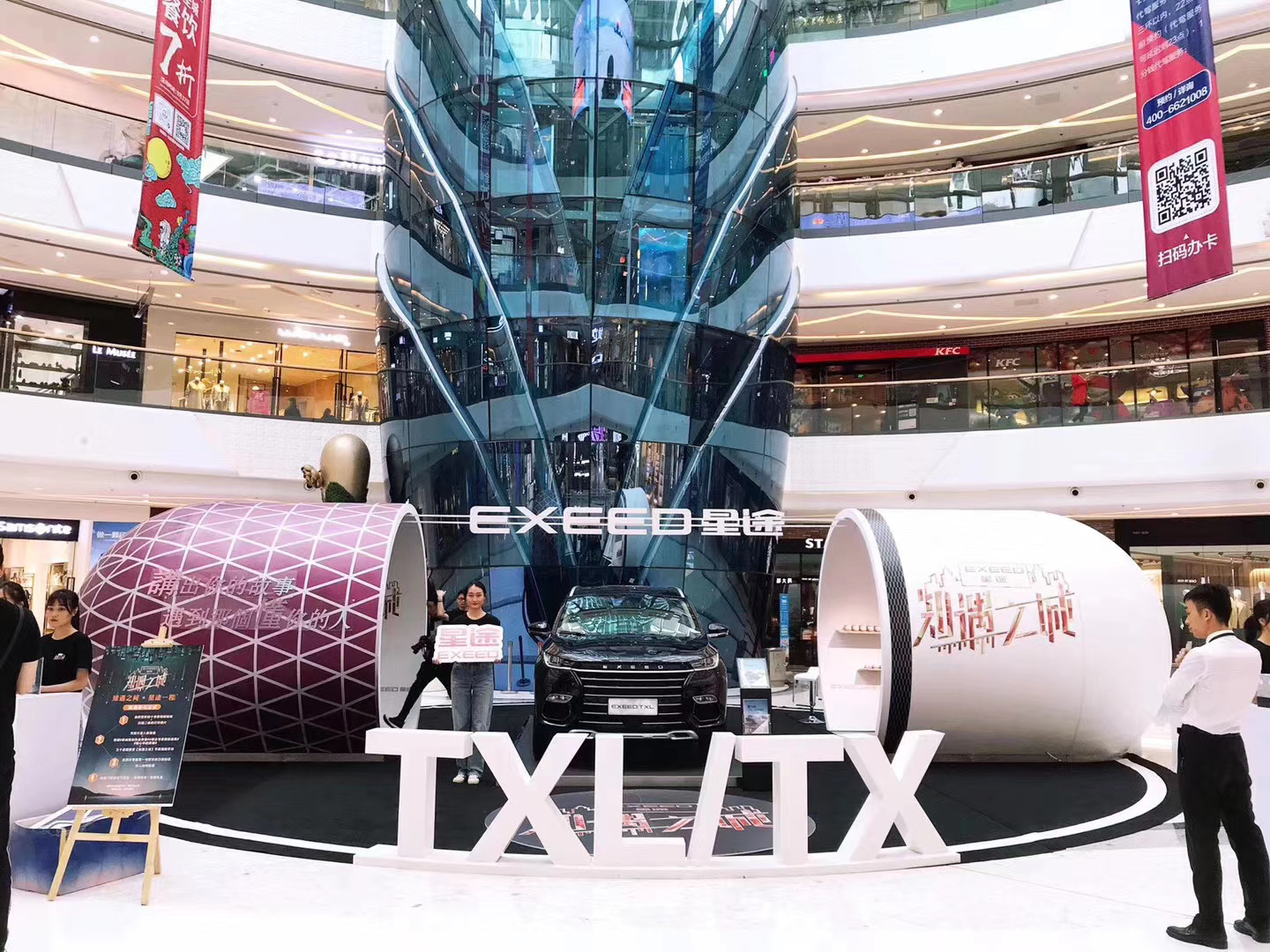 全国设计、搭建、快闪店、一站式线下活动