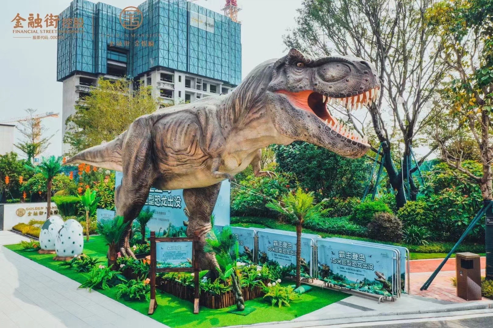 恐龙展侏罗纪恐龙