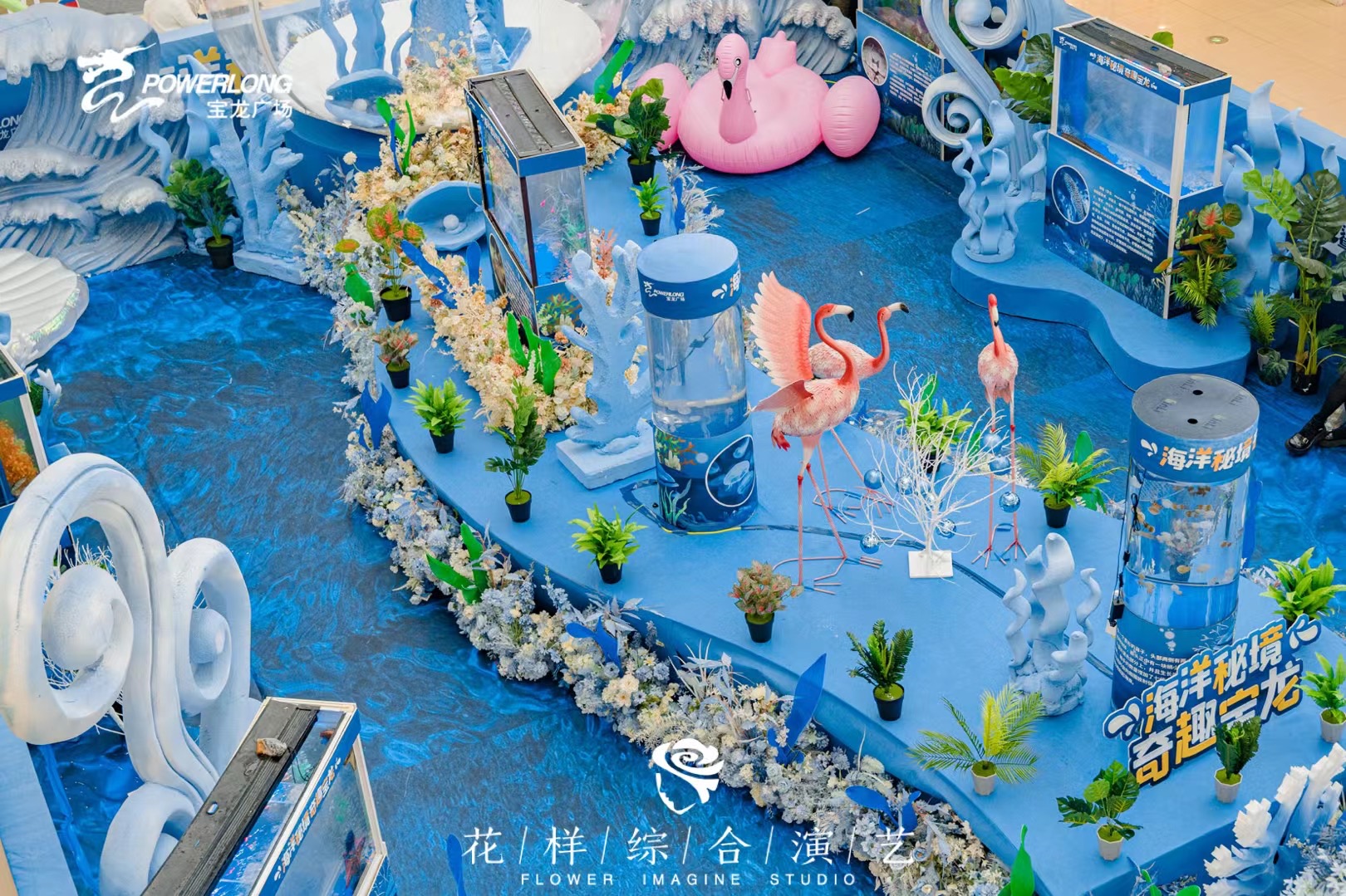 海洋展出租海洋生物展租赁海底世界