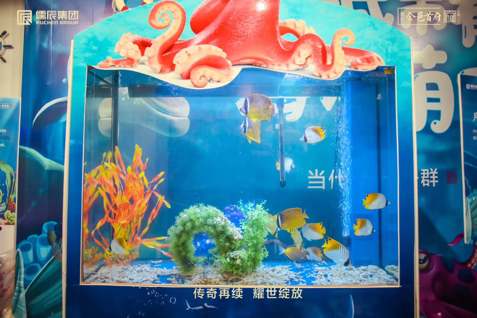 海洋展出租海洋生物展租赁海底世界