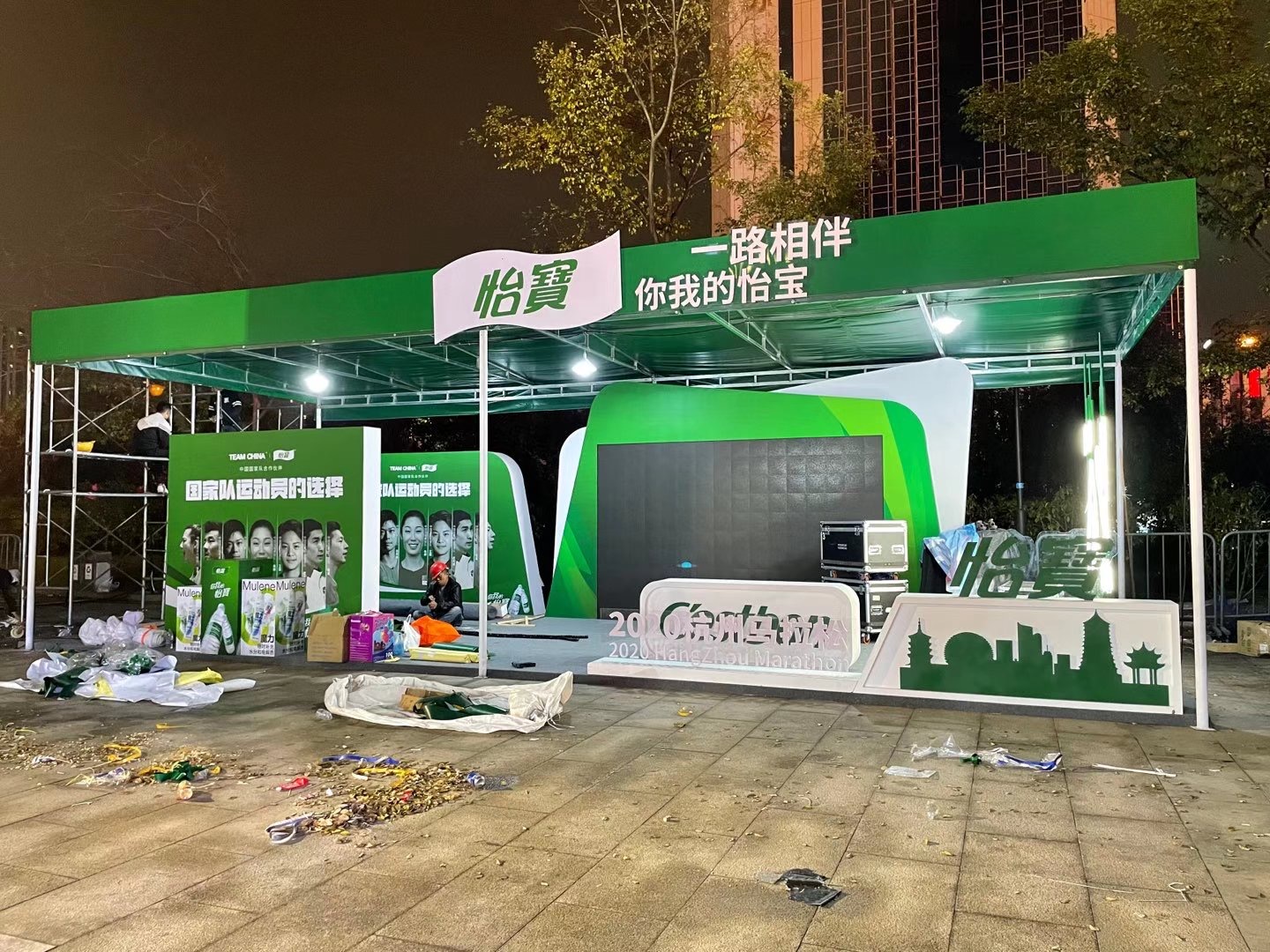活动会议，活动布置
