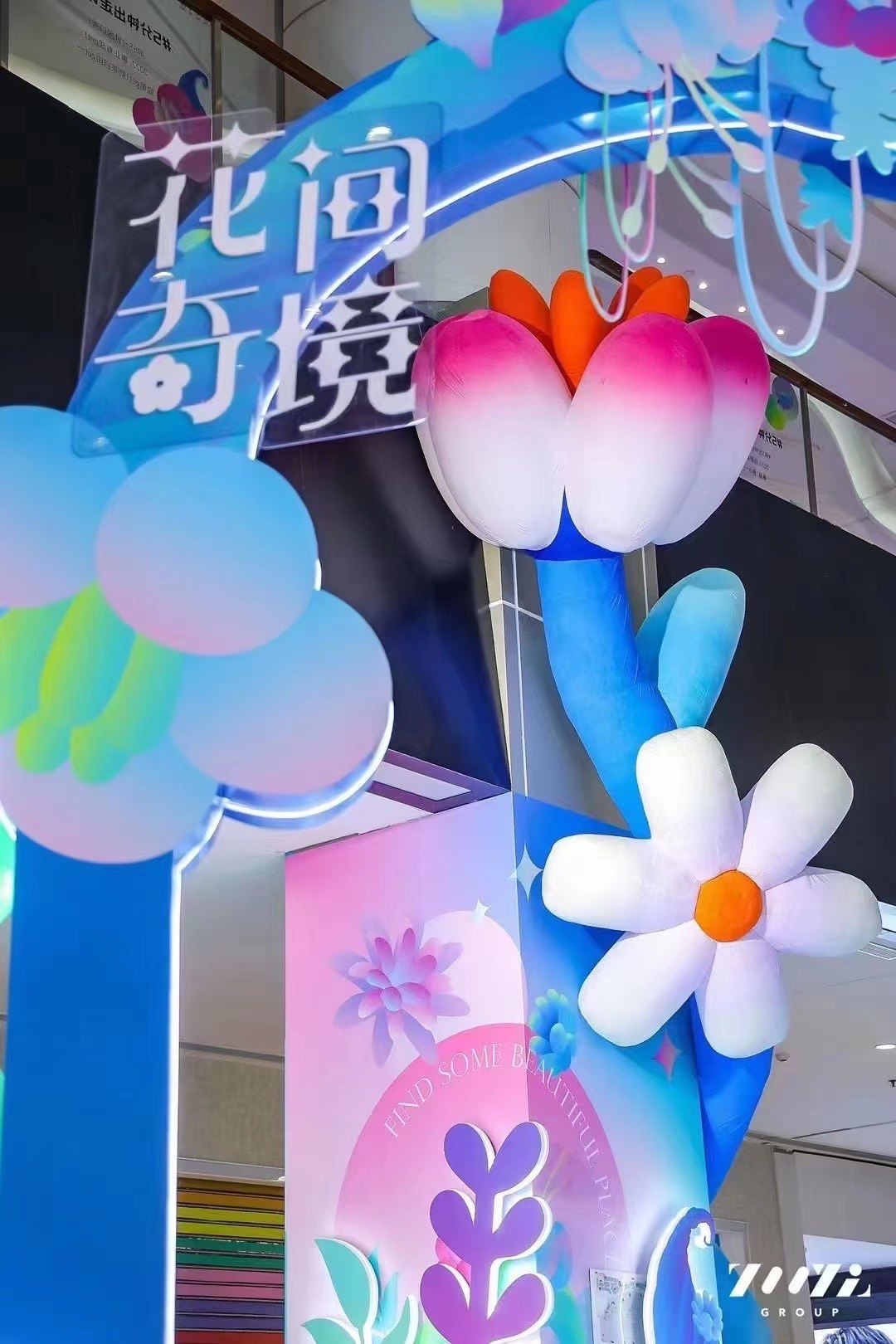 大明气模——春季毛绒花朵气模