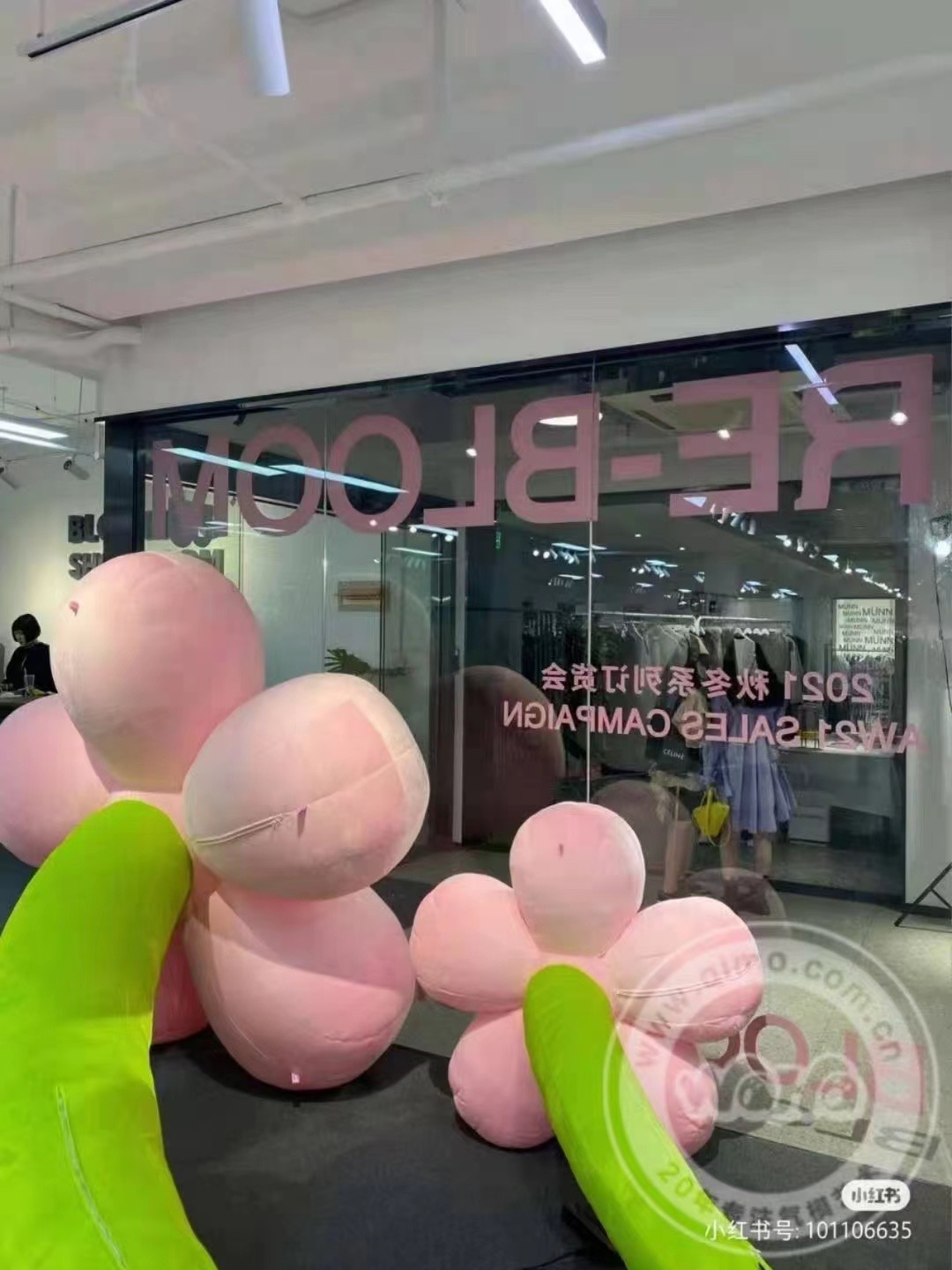 大明气模——春季毛绒花朵气模