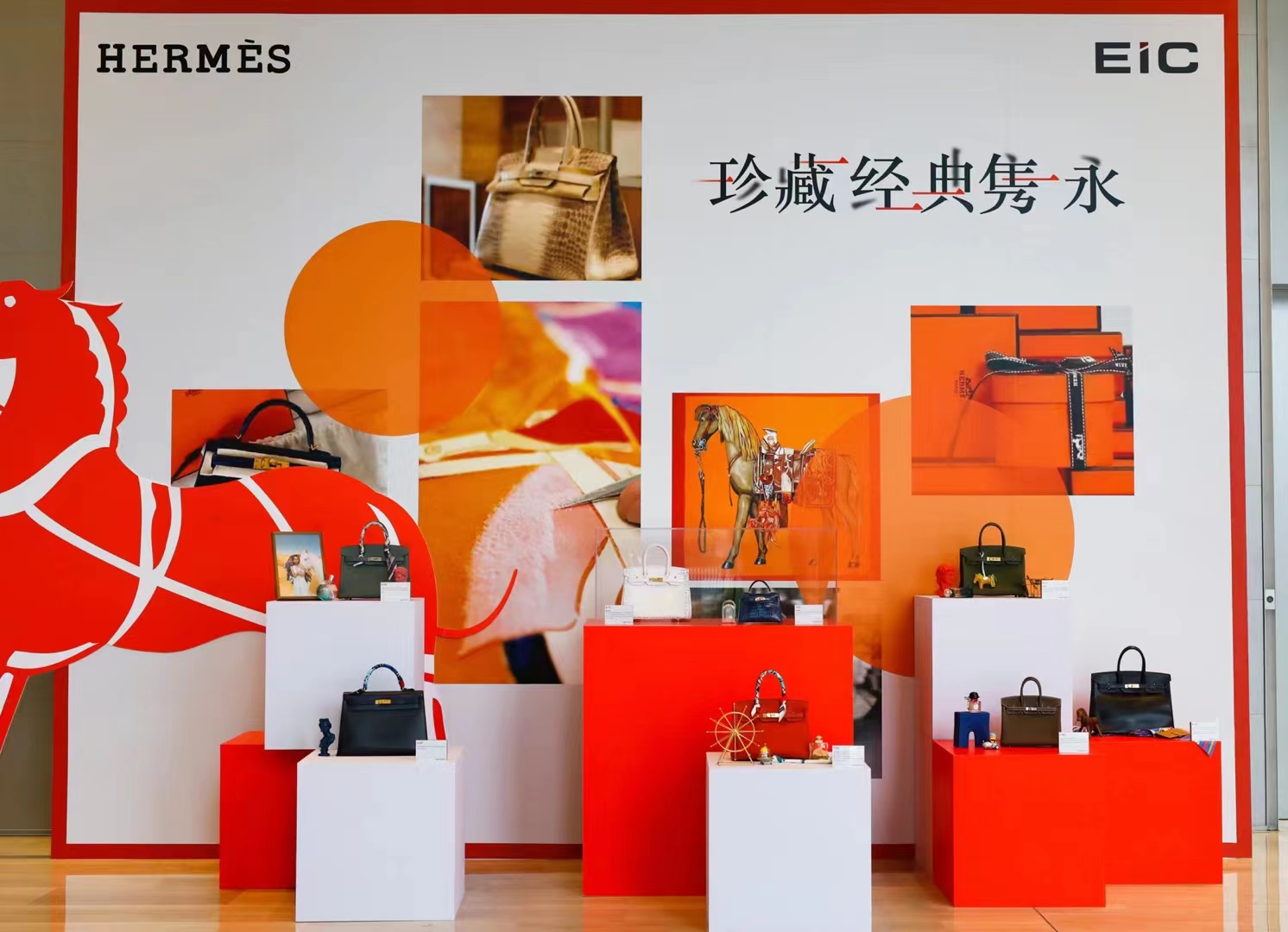 时尚美学国际奢侈品私藏展