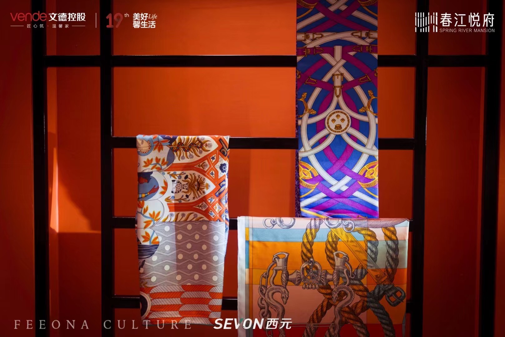 时尚美学国际奢侈品私藏展