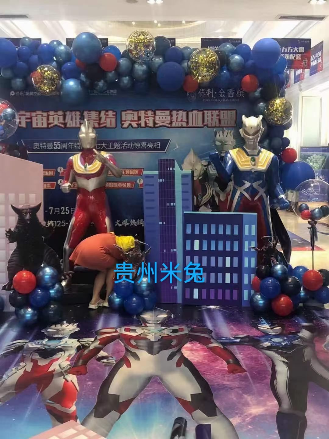 奥特曼展览道具奥特曼话剧