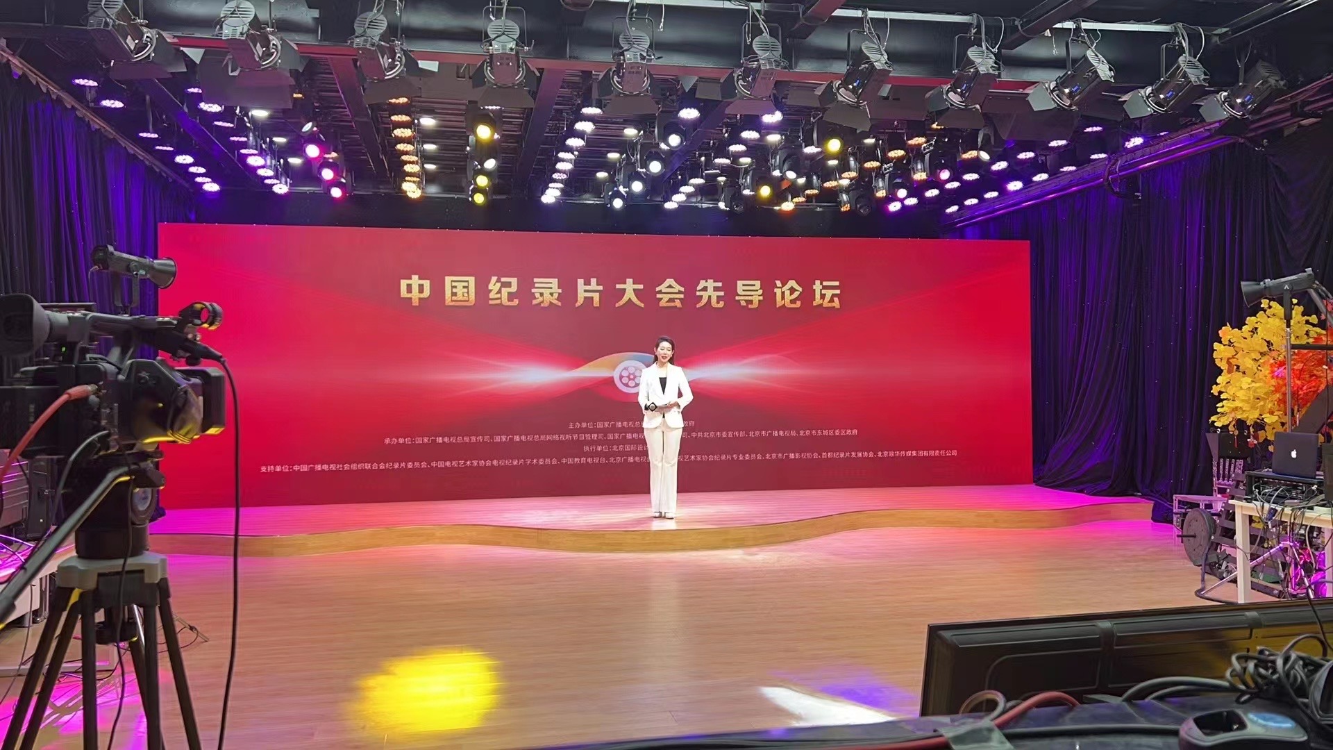 北京特色演播厅