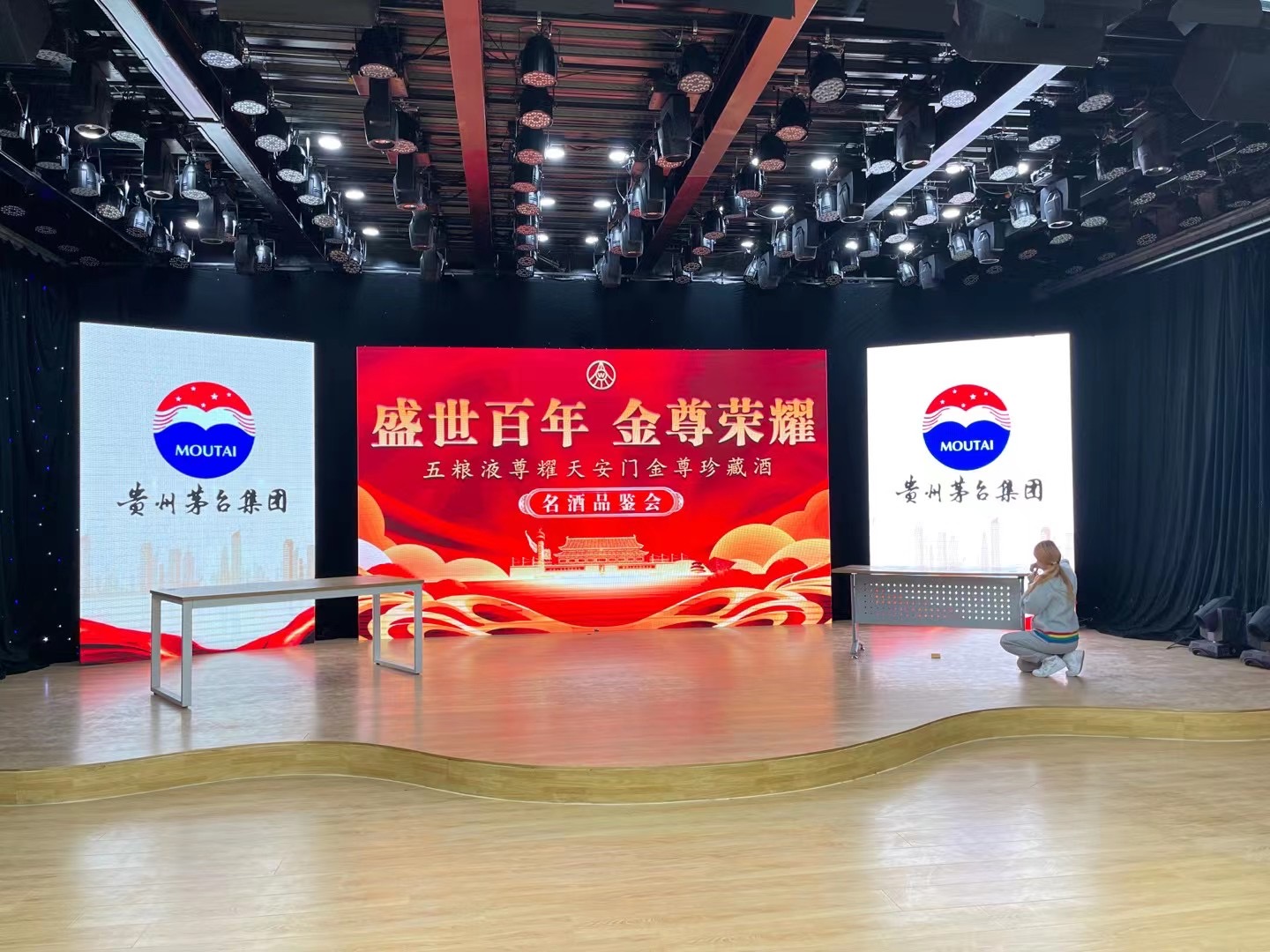 北京特色演播厅