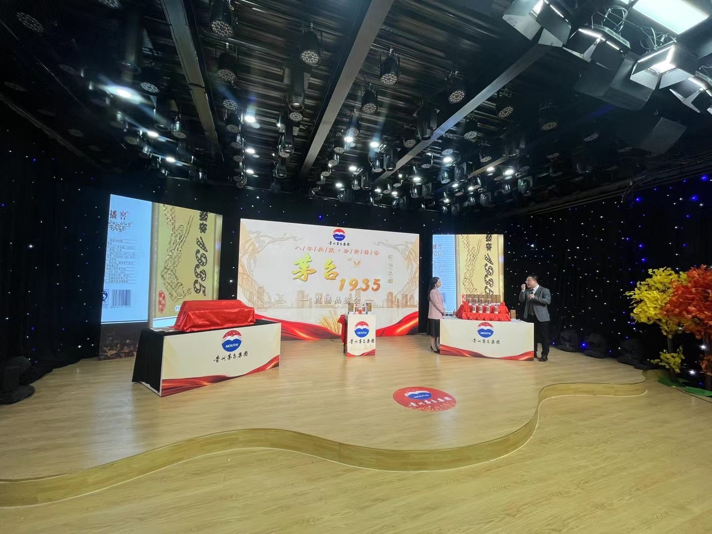 北京特色演播厅