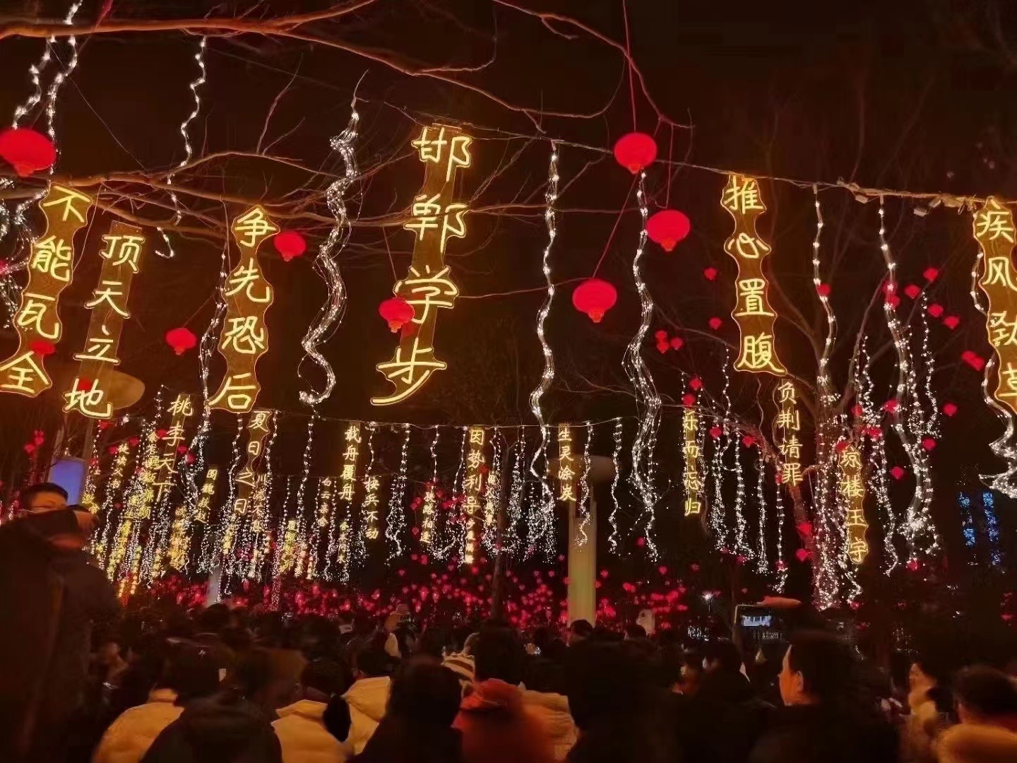 霓虹灯发光牌