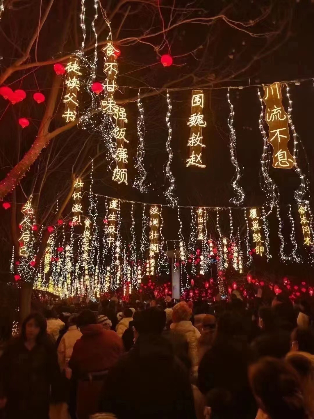 霓虹灯发光牌