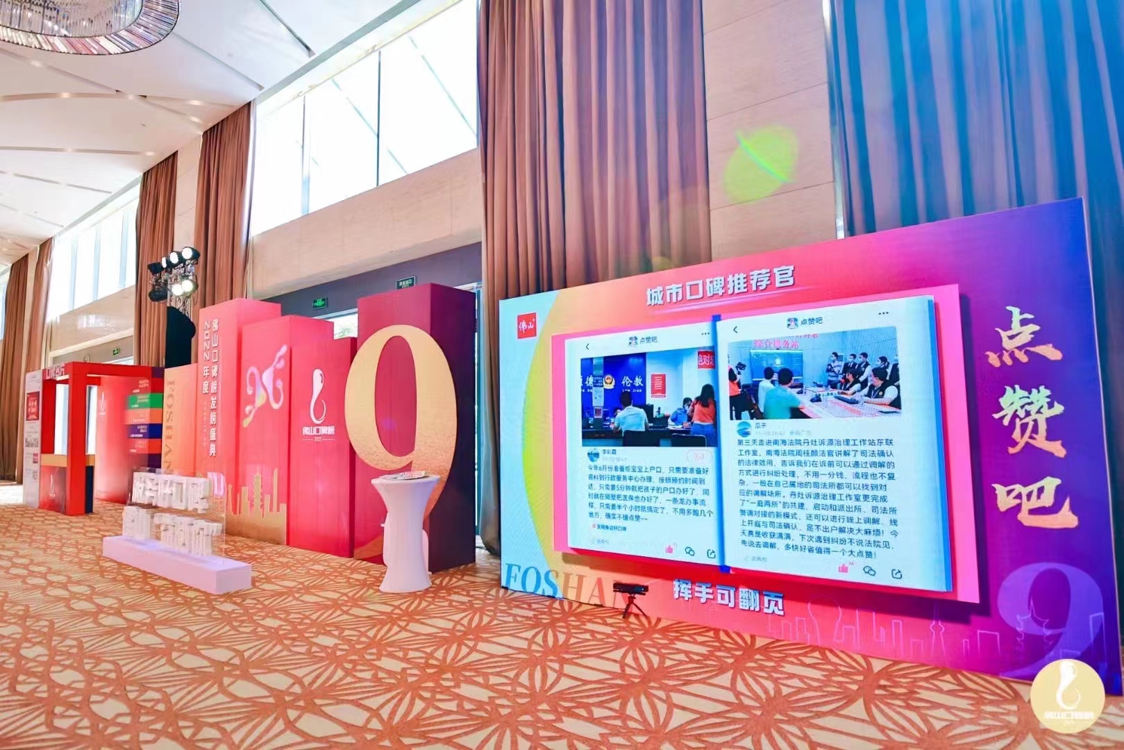 体感翻书 手势翻书