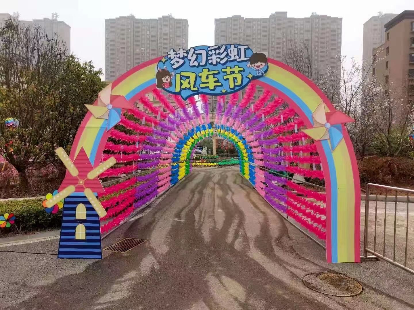 风车展 风车节