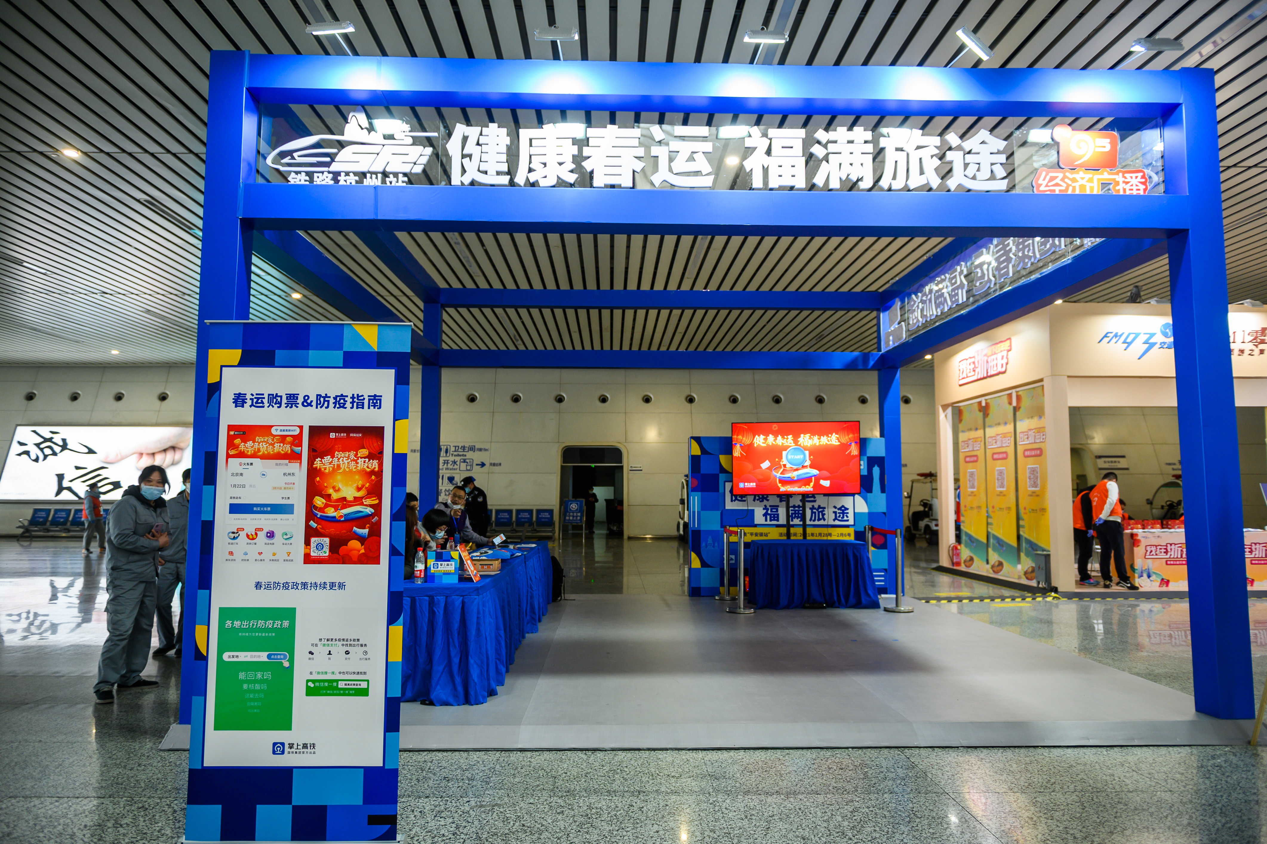 体感接物接<font style="color: #FF8F00 !important;">福</font>互动