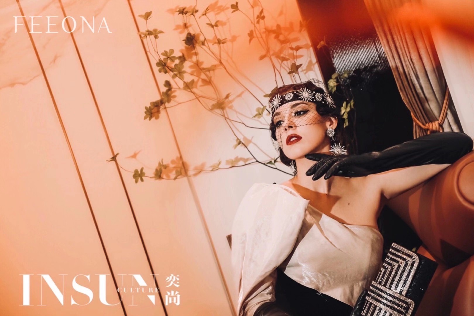 FEEONA菲奥娜阿玛尼主题礼服