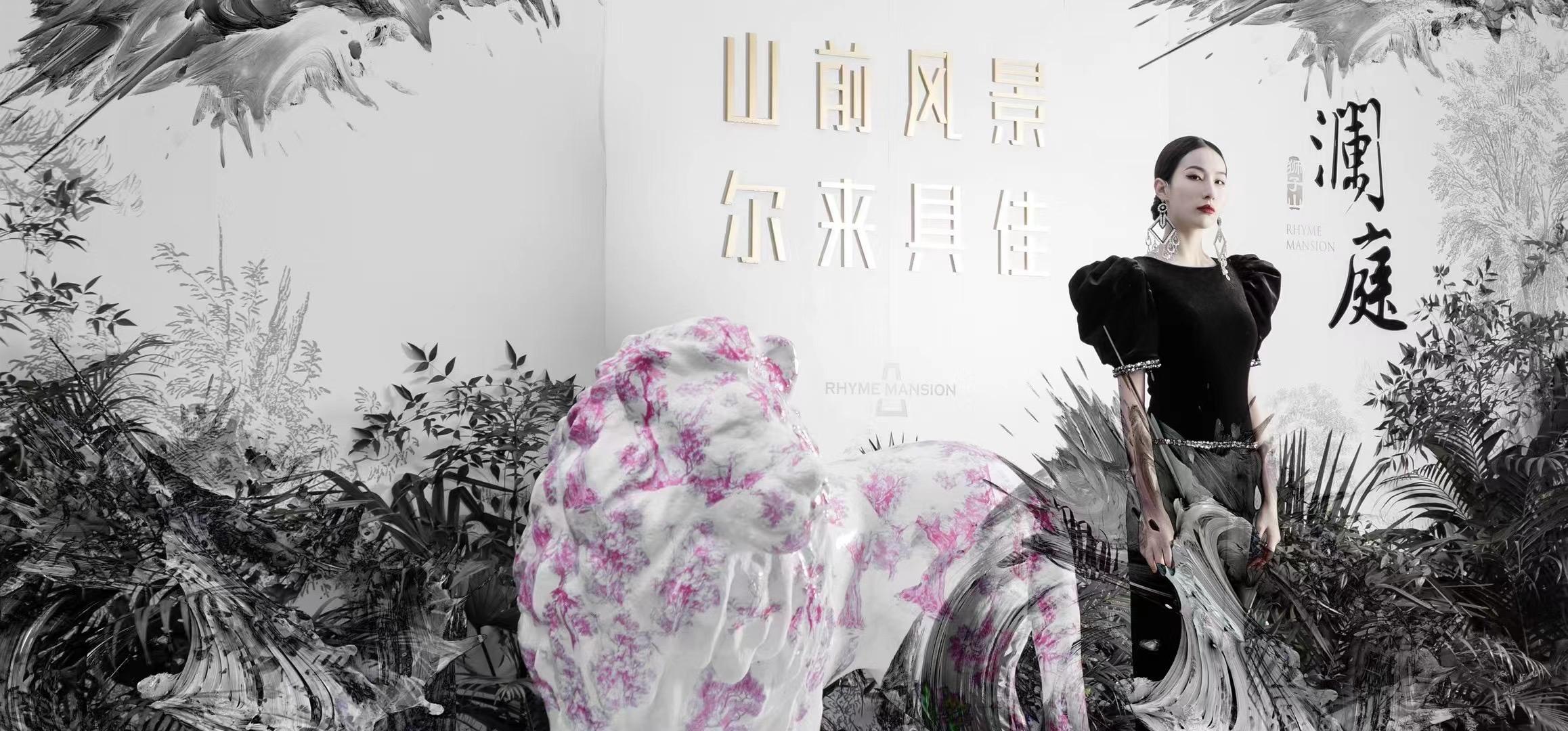 FEEONA菲奥娜阿玛尼主题礼服