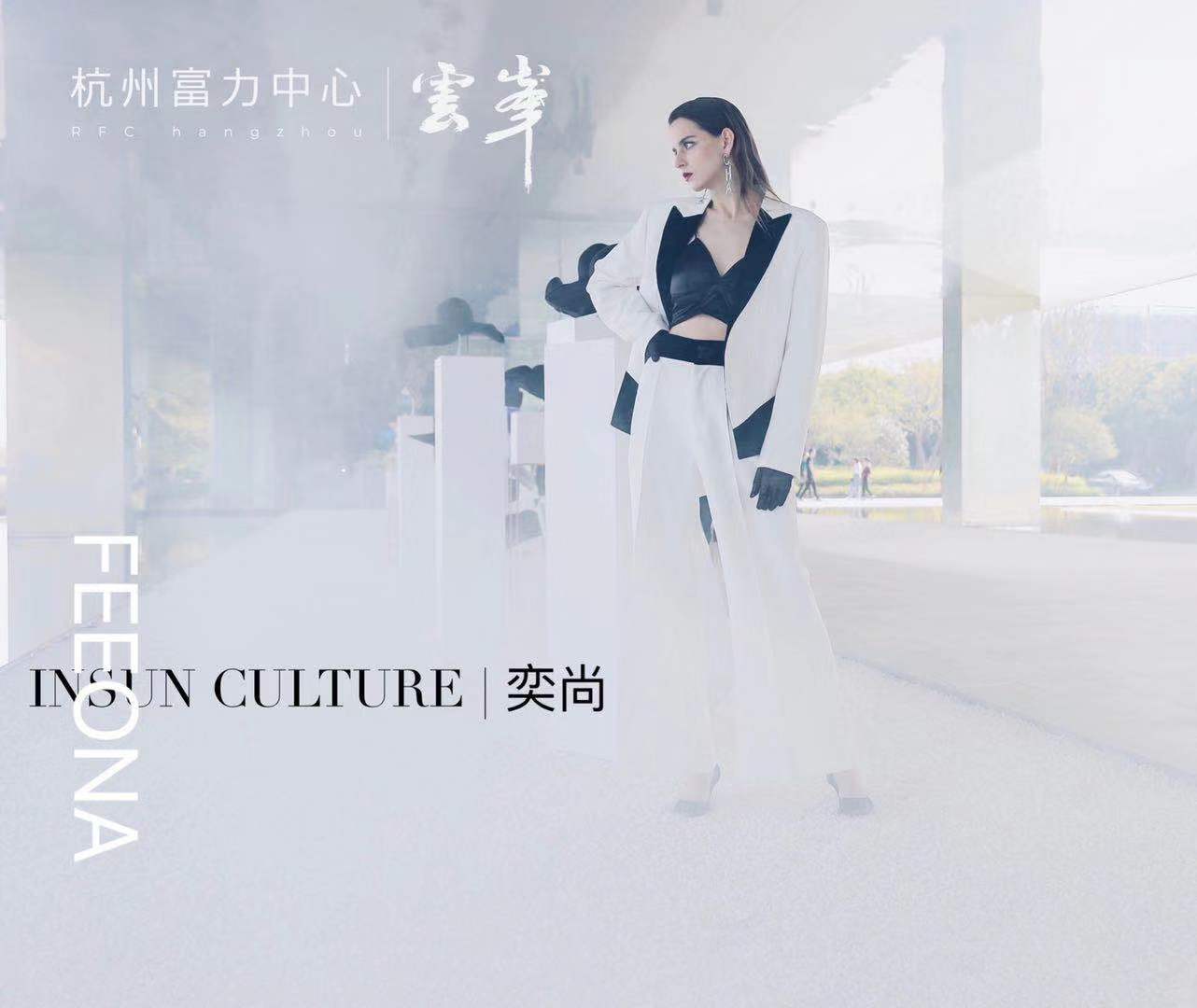 FEEONA菲奥娜时尚先锋小香风系列礼服
