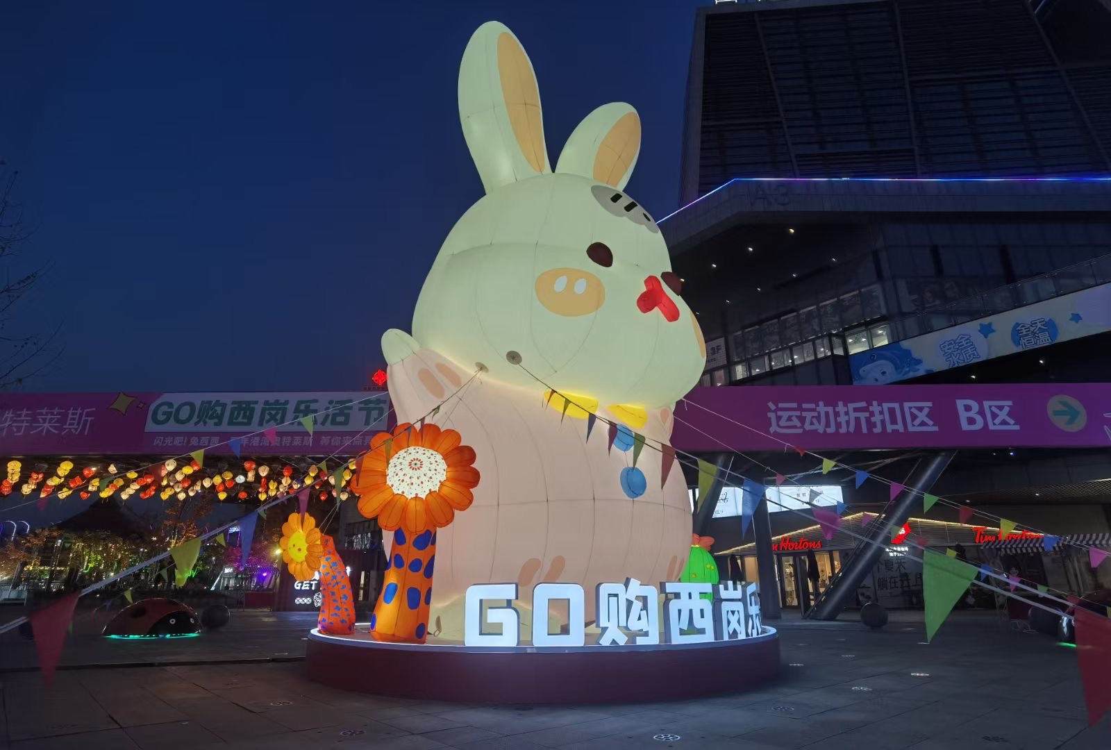 大明气模——大连奥特莱斯兔西西气模