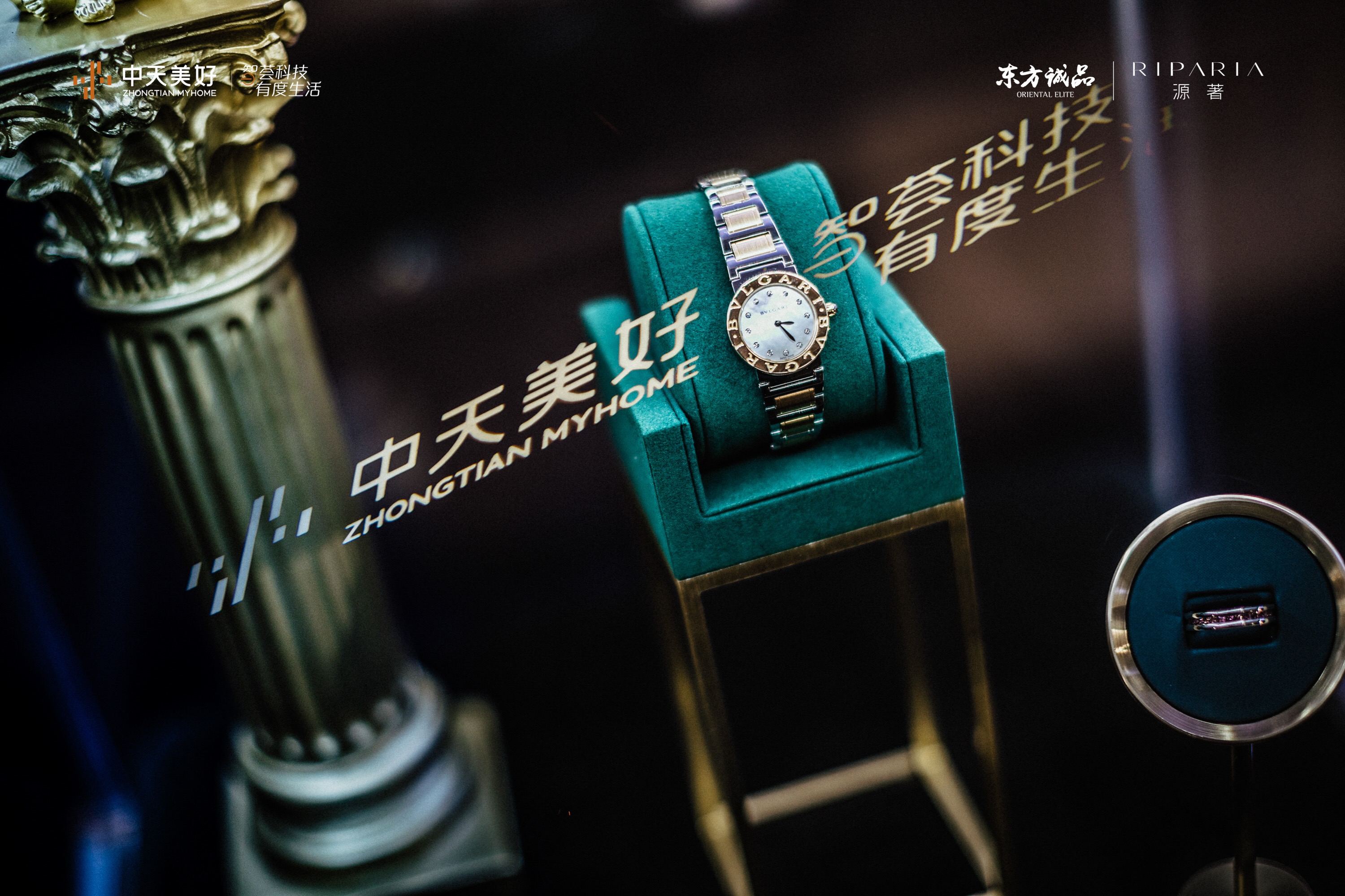 国际知名奢侈品私藏展