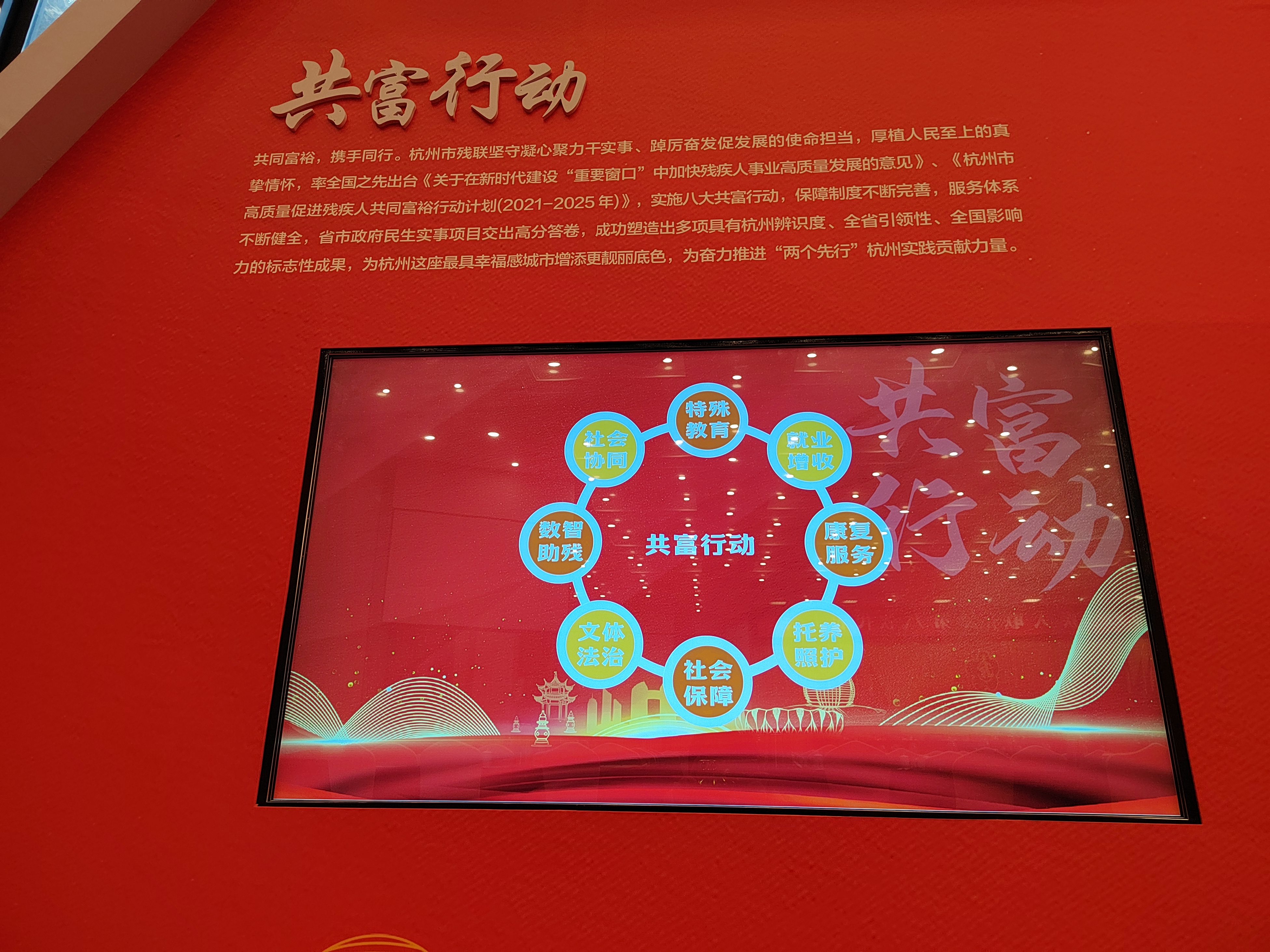 品牌展示触控系统