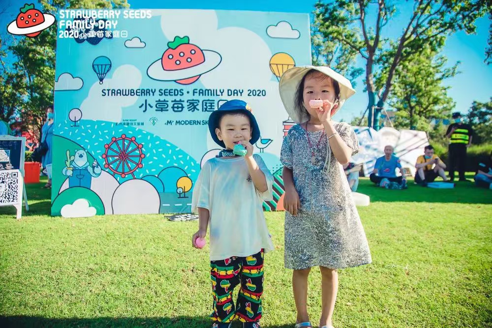小草莓IP 亲子活动主题派对～全国举办