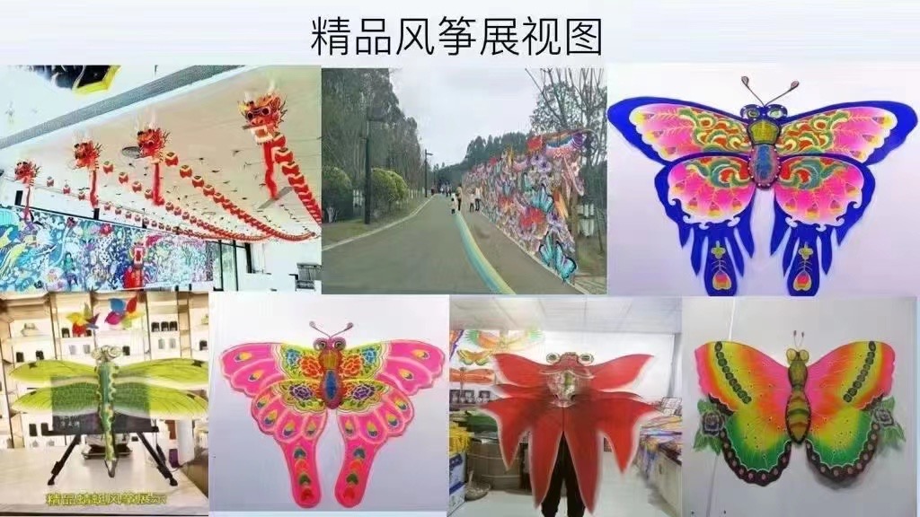 春季风筝展大型静态展览软体放飞非遗DIY