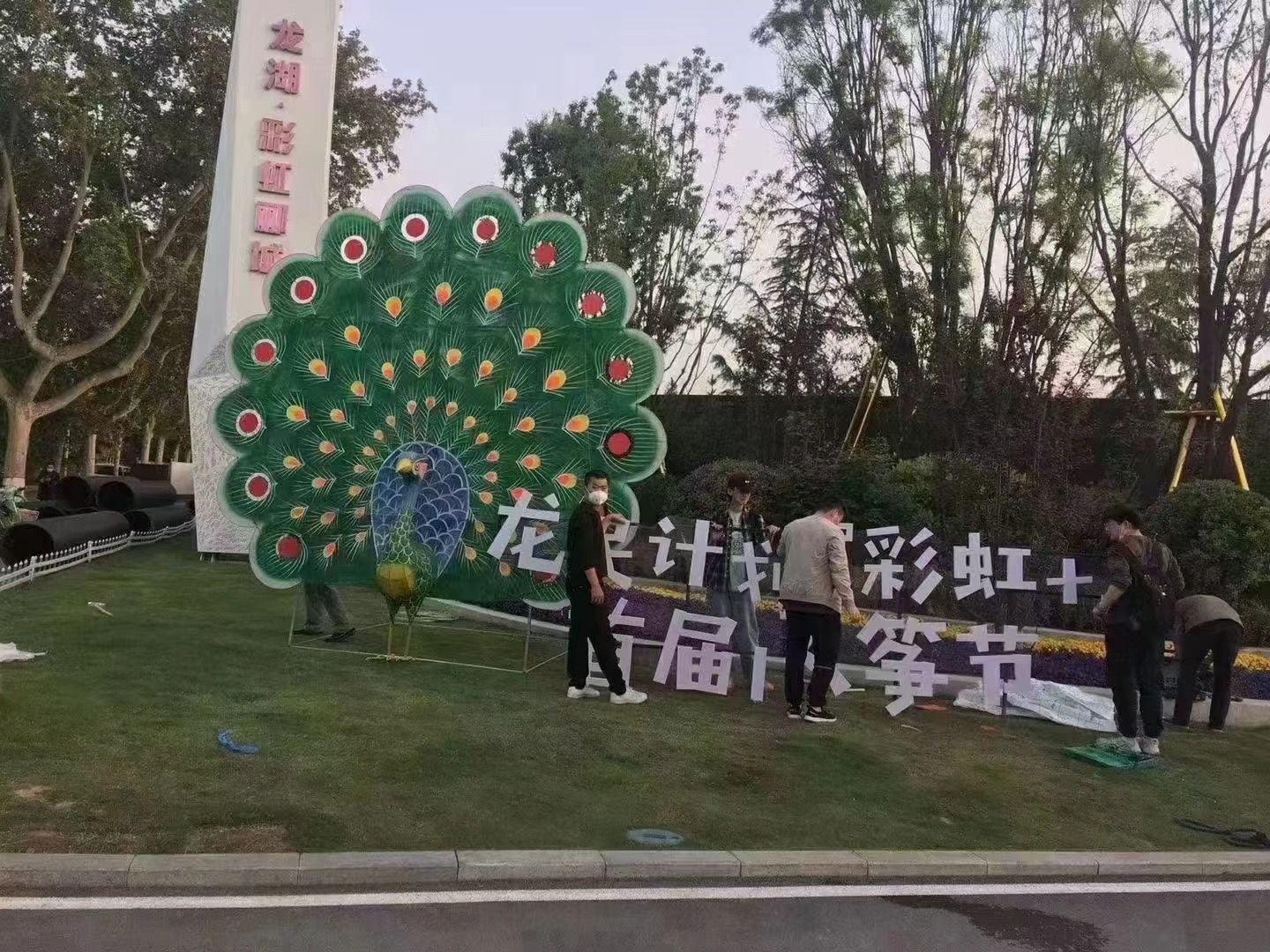 春季风筝展大型静态展览软体放飞非遗DIY