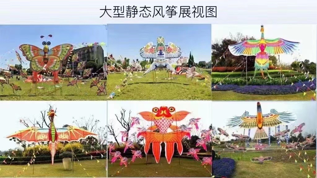 春季风筝展大型静态展览软体放飞非遗DIY