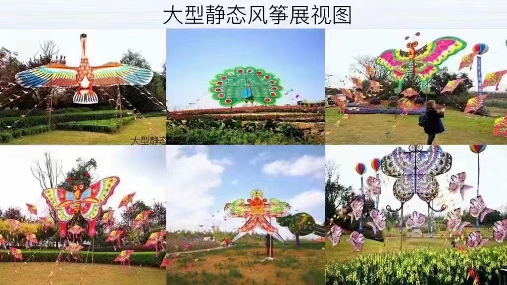 春季风筝展大型静态展览软体放飞非遗DIY