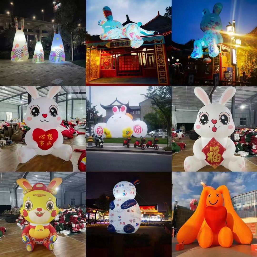 气模定制，设计制作一条龙，支持各种造型兔
